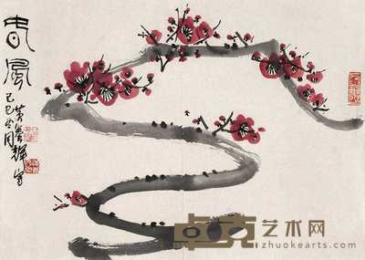 黄养辉 1989年作 春风 镜心 35×49cm